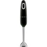 Smeg Hand Blender Black