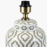 Celia Taupe & White Ceramic Table Lamp with Shade